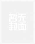 冷冰萃云(包养|伪骨科1V1H)